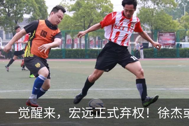一觉醒来，宏远正式弃权！徐杰或重返国家队，杜锋爱将被退货