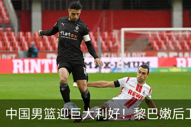 中国男篮迎巨大利好！黎巴嫩后卫重伤，亚洲第一控卫，郭士强好消息，再输球将下课！