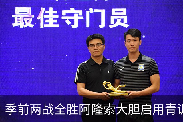 季前两战全胜阿隆索大胆启用青训，切尔西开启新篇章，新援成期待